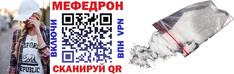 Меф mephedrone  мориарти состав  Красногорск 