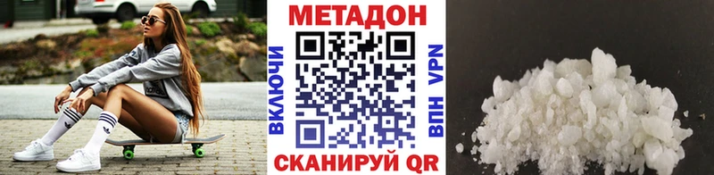 купить  сайты  blacksprut ONION  Метадон белоснежный  Красногорск 