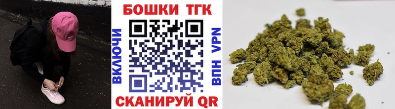 Шишки марихуана план  Красногорск 